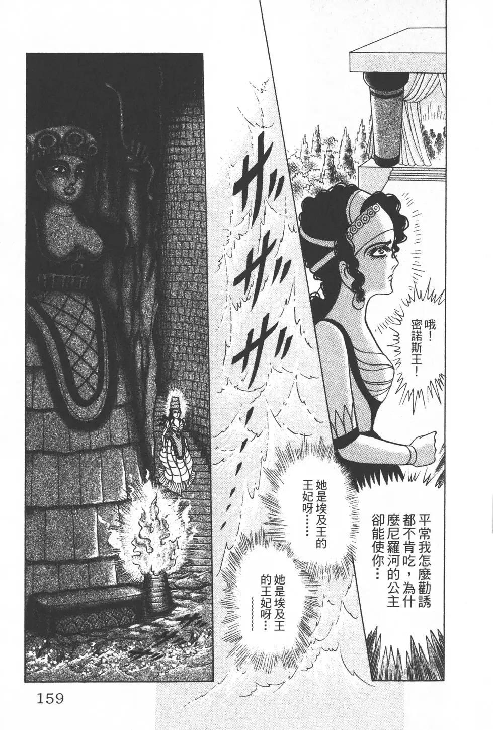 第31卷169