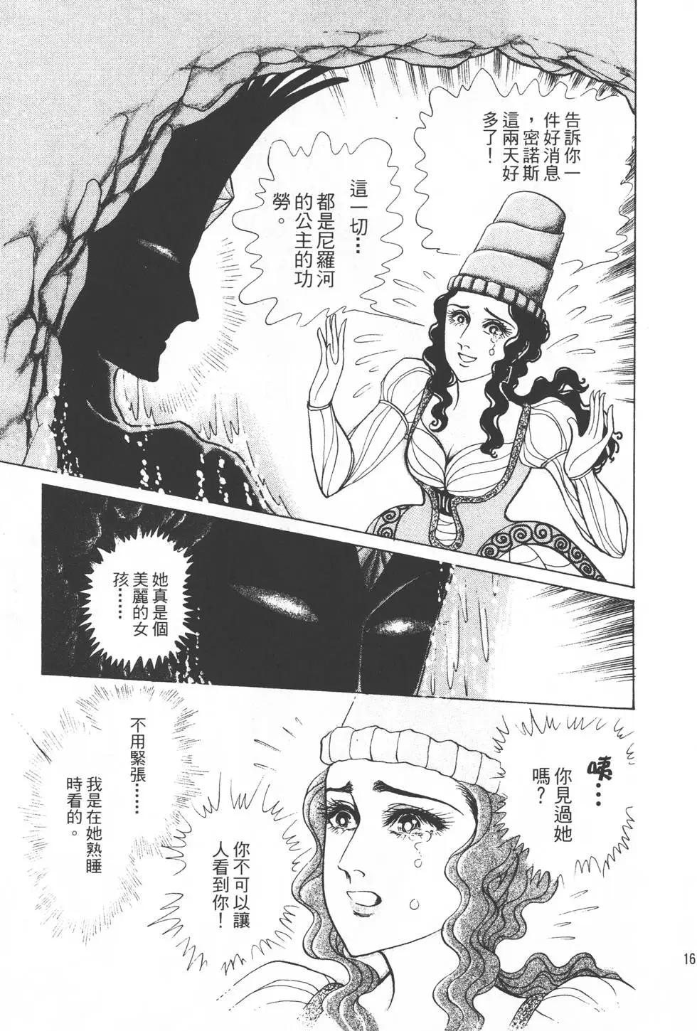 第31卷171