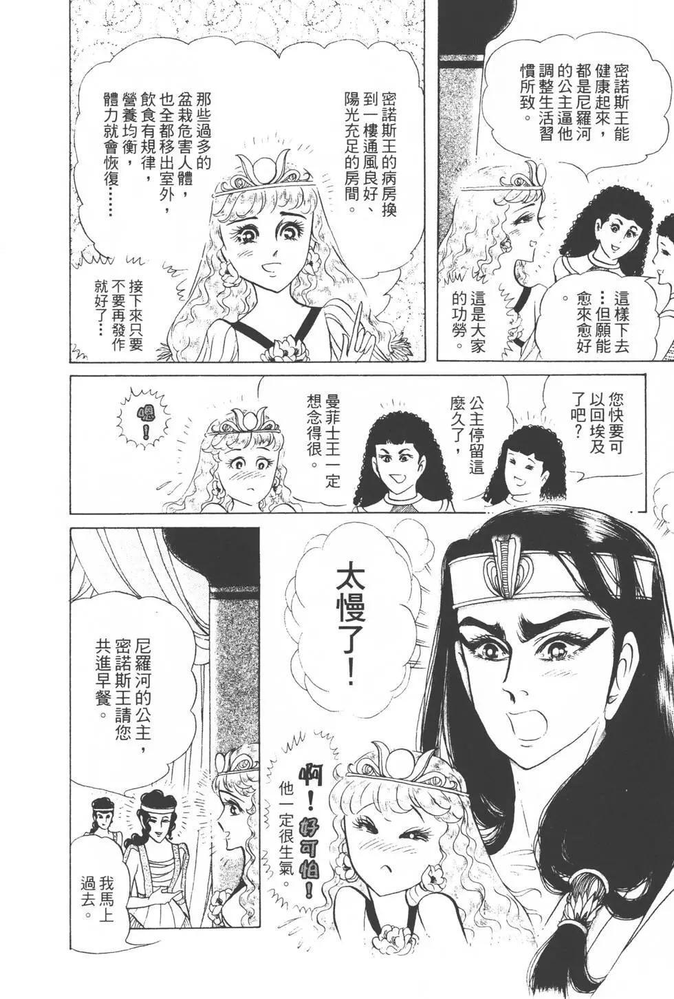 第31卷176