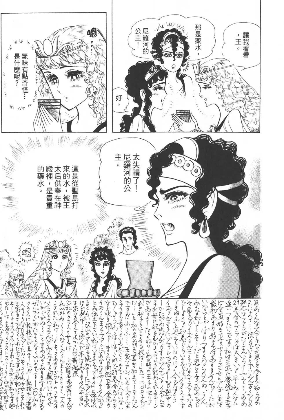 第31卷179
