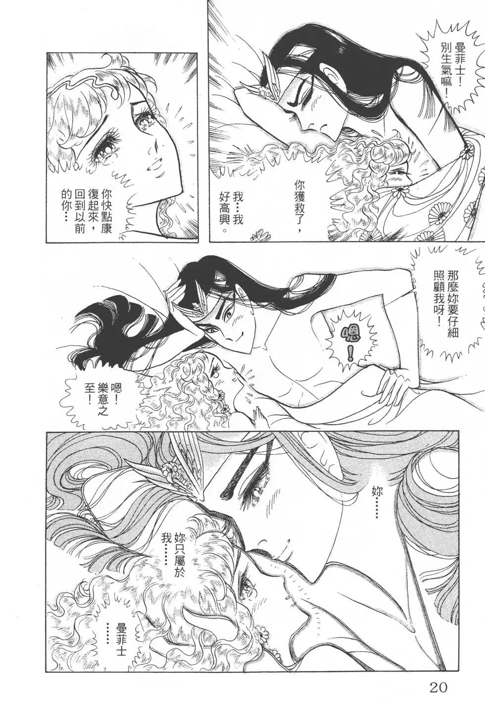 第31卷18