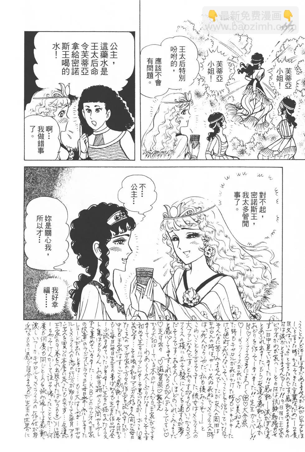 第31卷180
