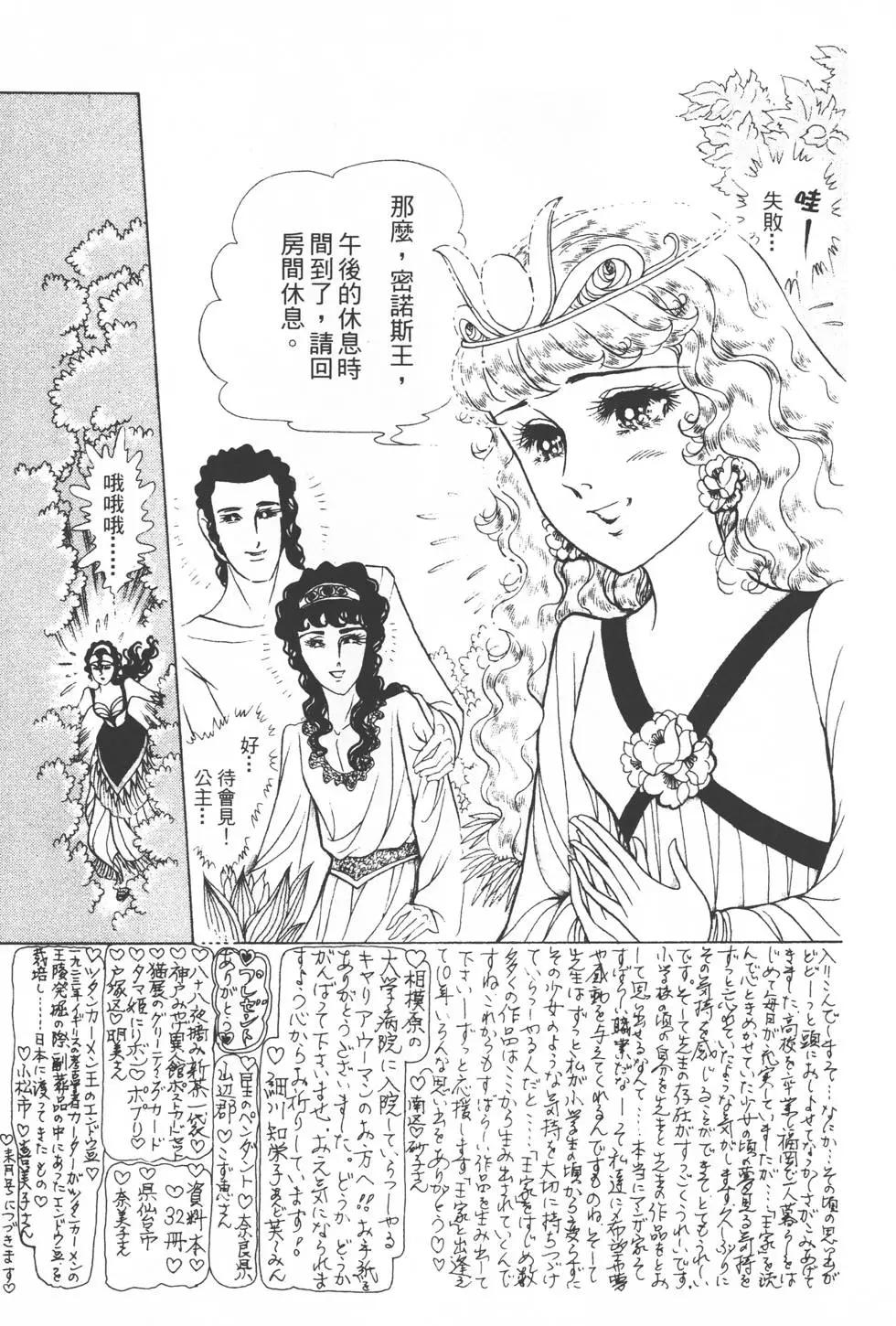 第31卷181