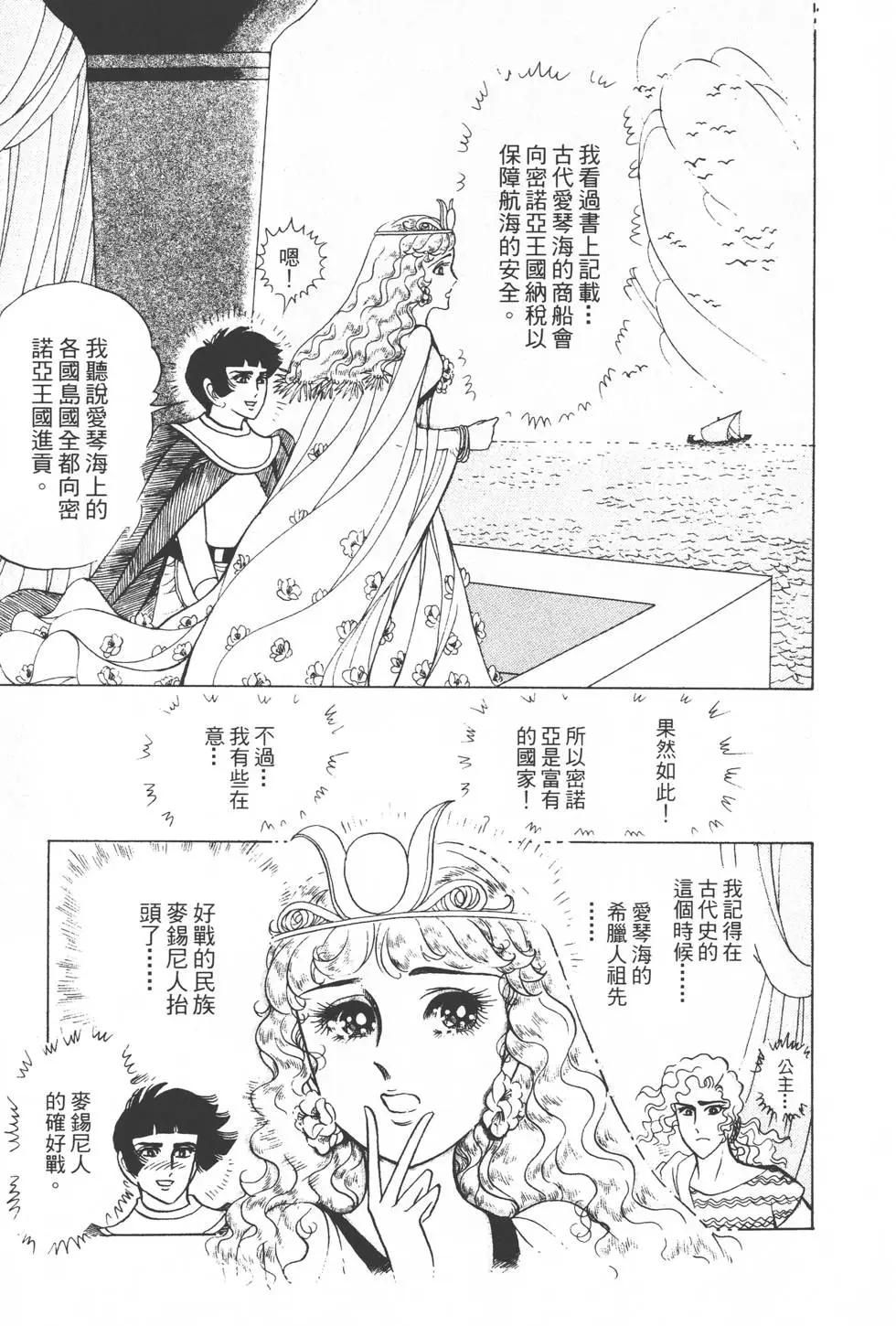 第31卷183