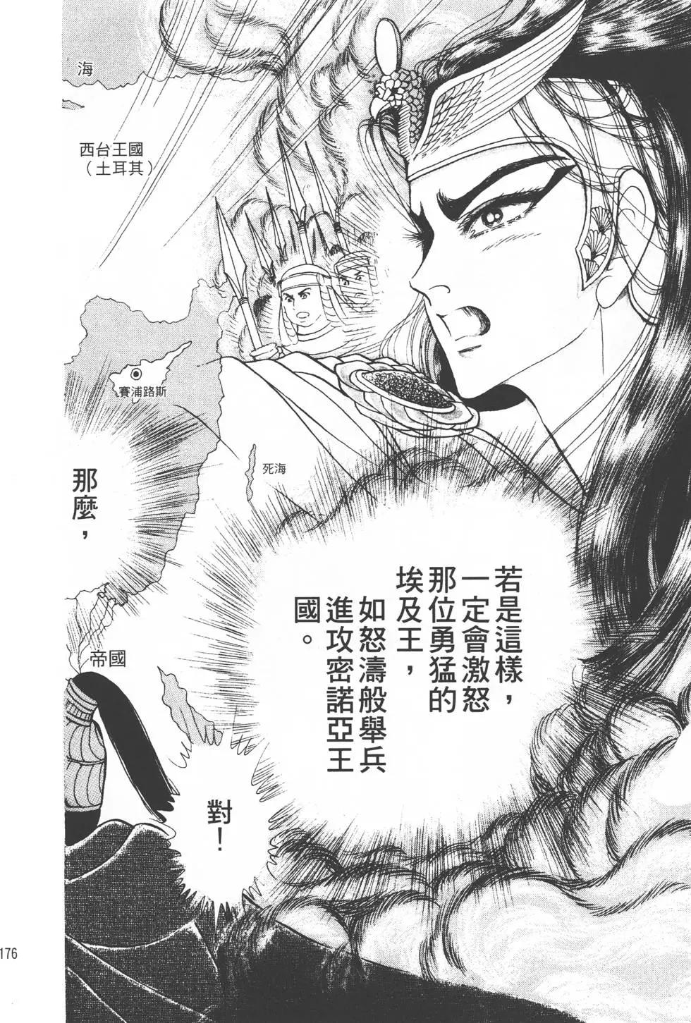 第31卷186