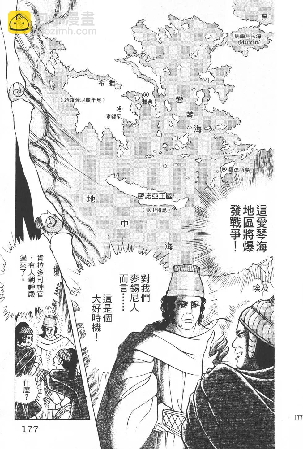 第31卷187