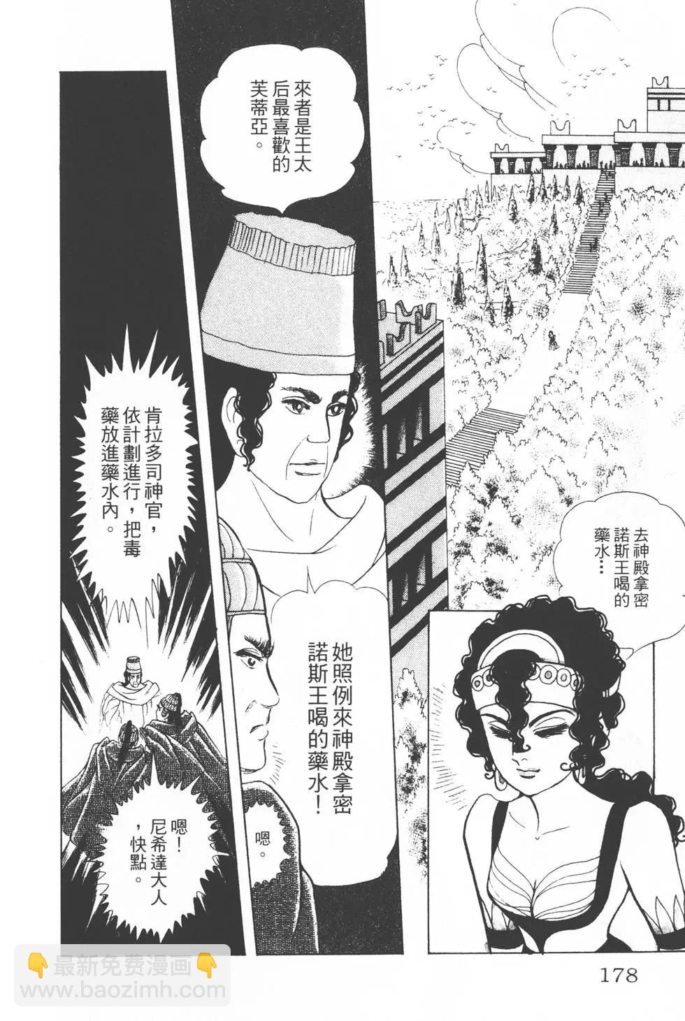 第31卷188