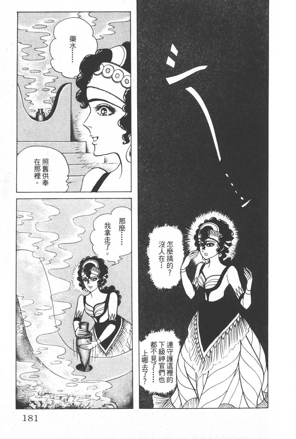 第31卷191