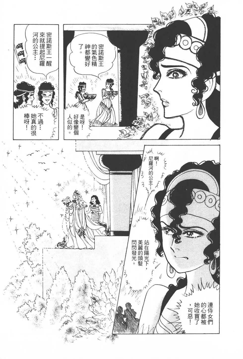 第31卷193