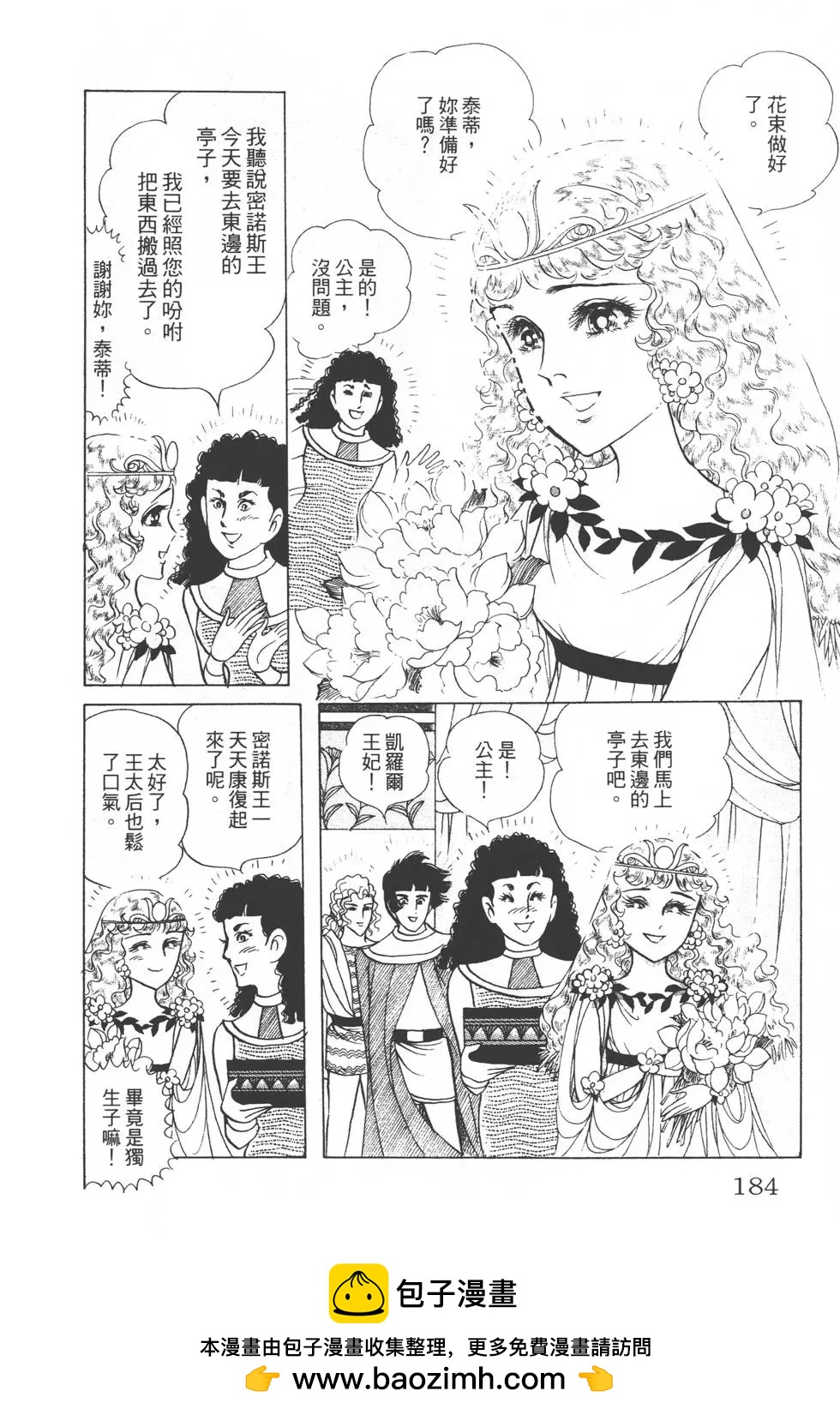 第31卷194
