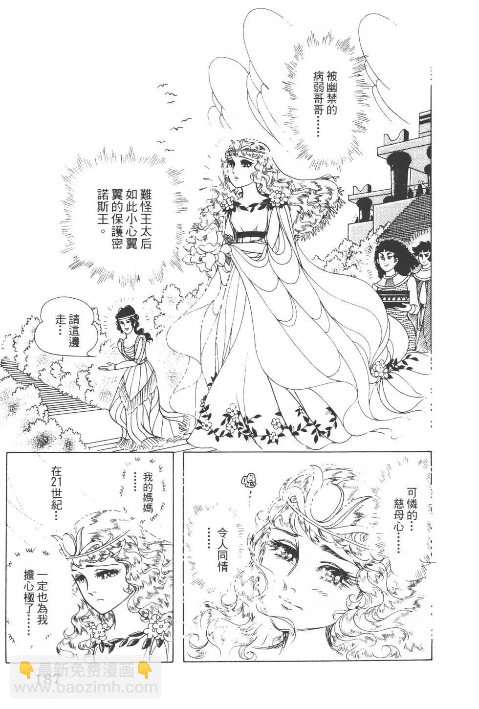 第31卷197