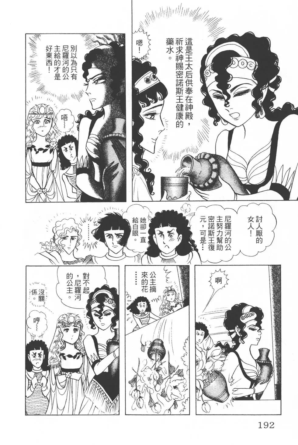 第31卷202