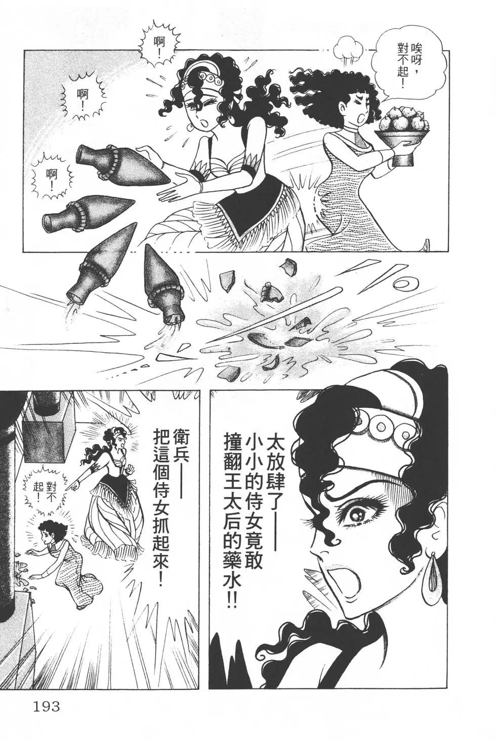 第31卷203