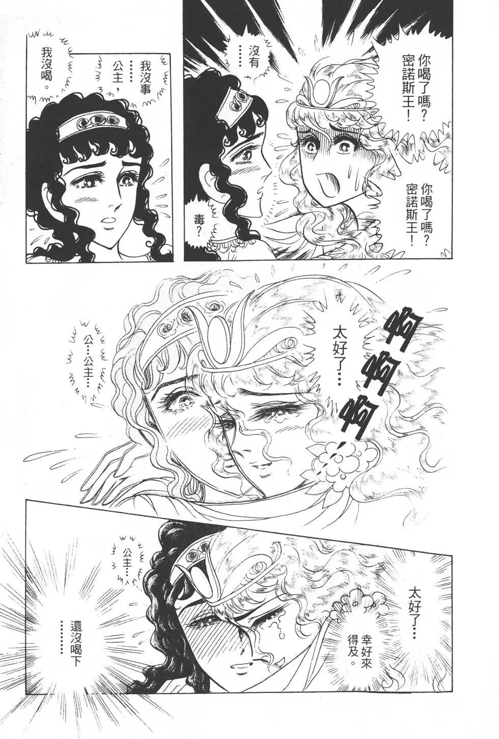 第31卷207