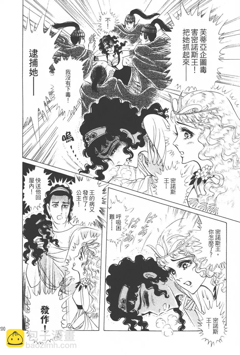 第31卷210
