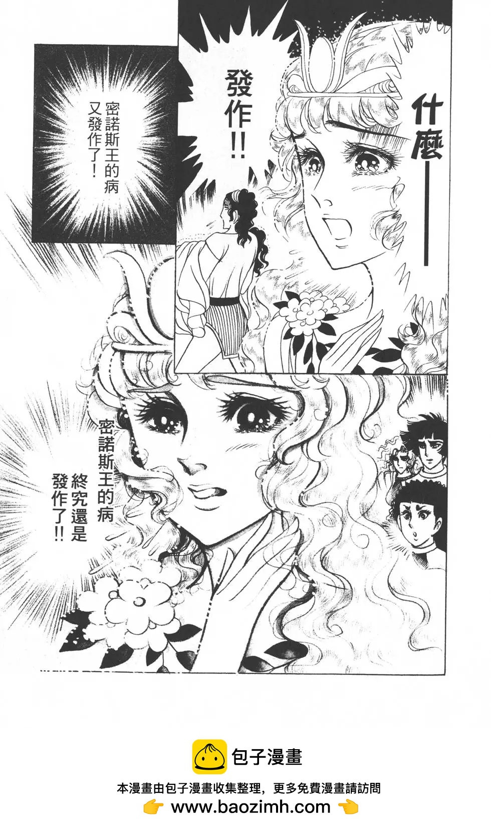 第31卷211