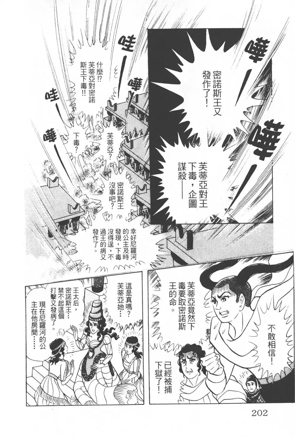 第31卷216