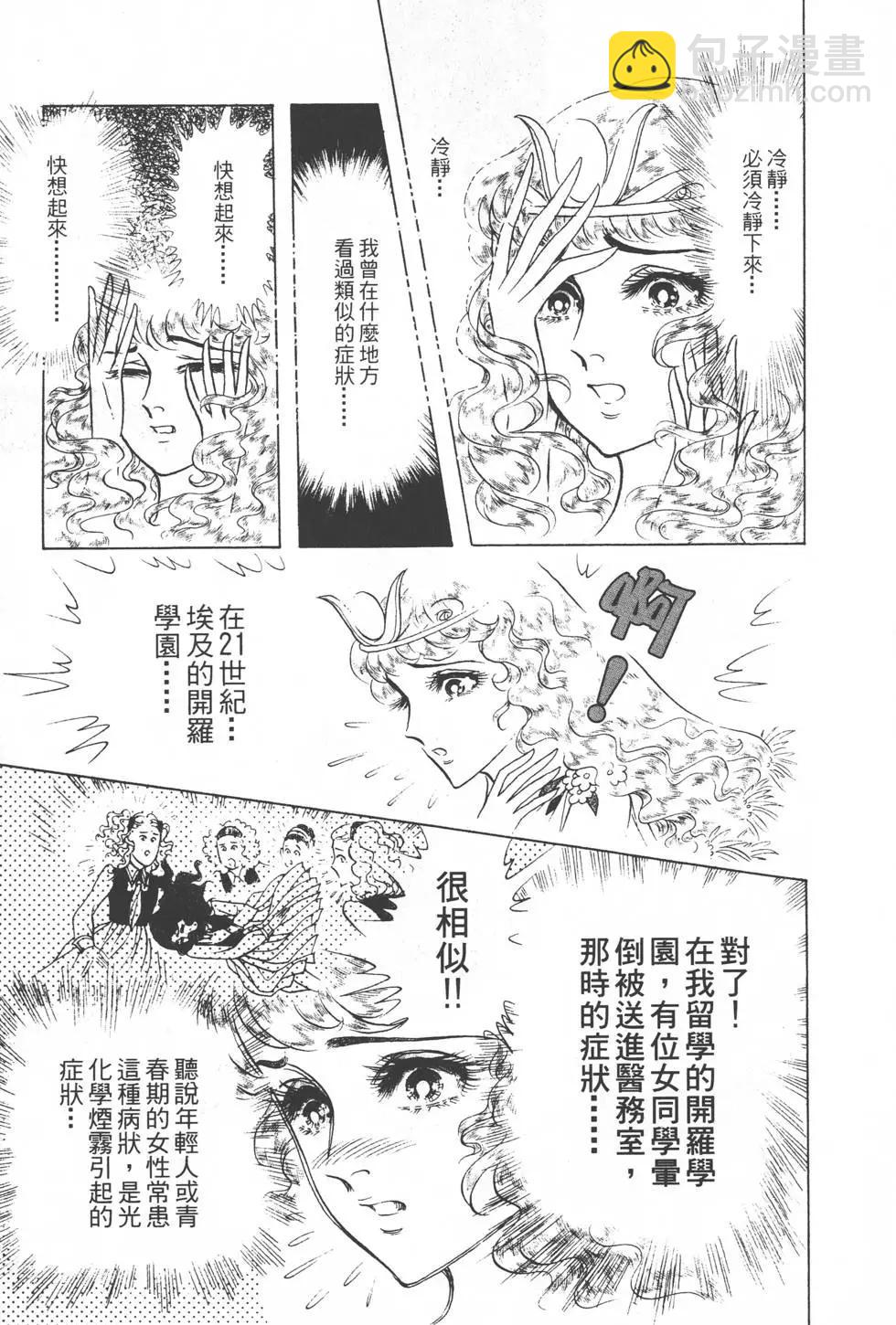 第31卷225