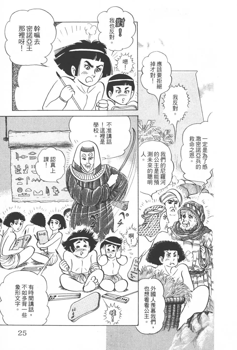 第31卷23