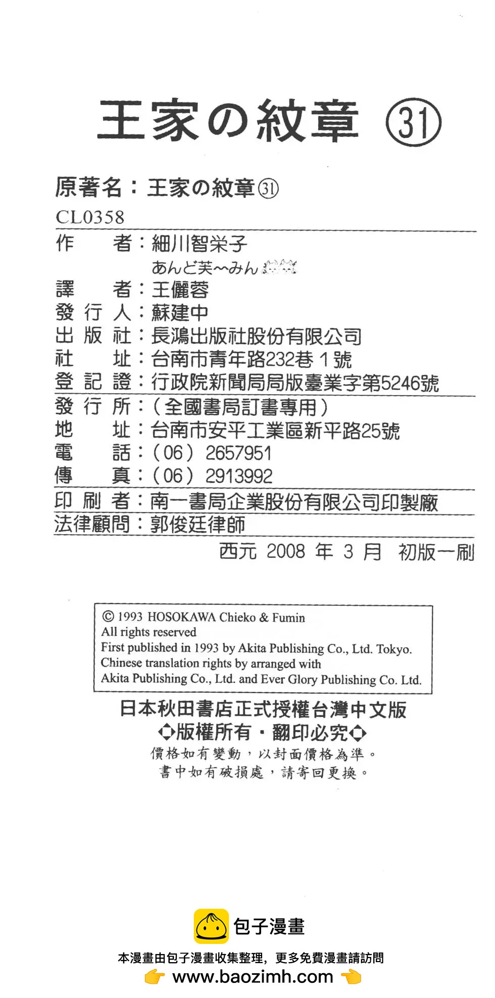 第31卷230