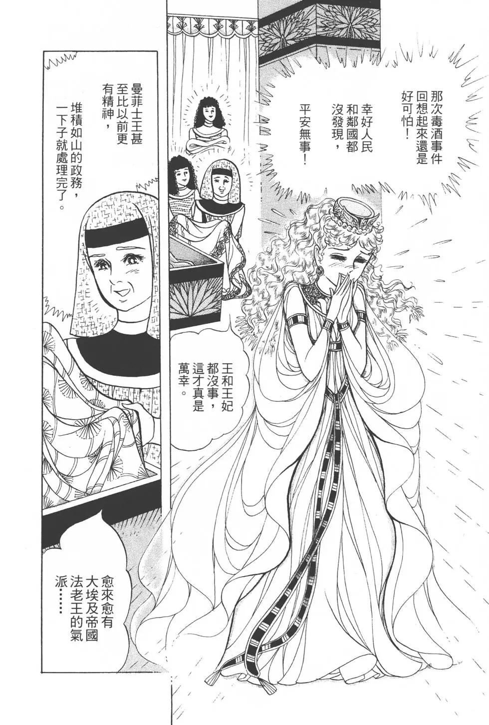 第31卷26