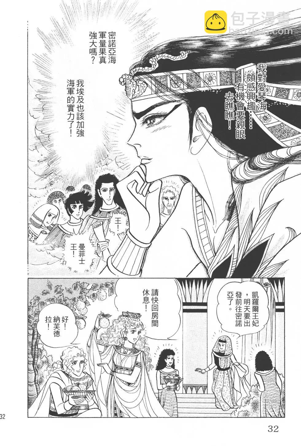 第31卷30