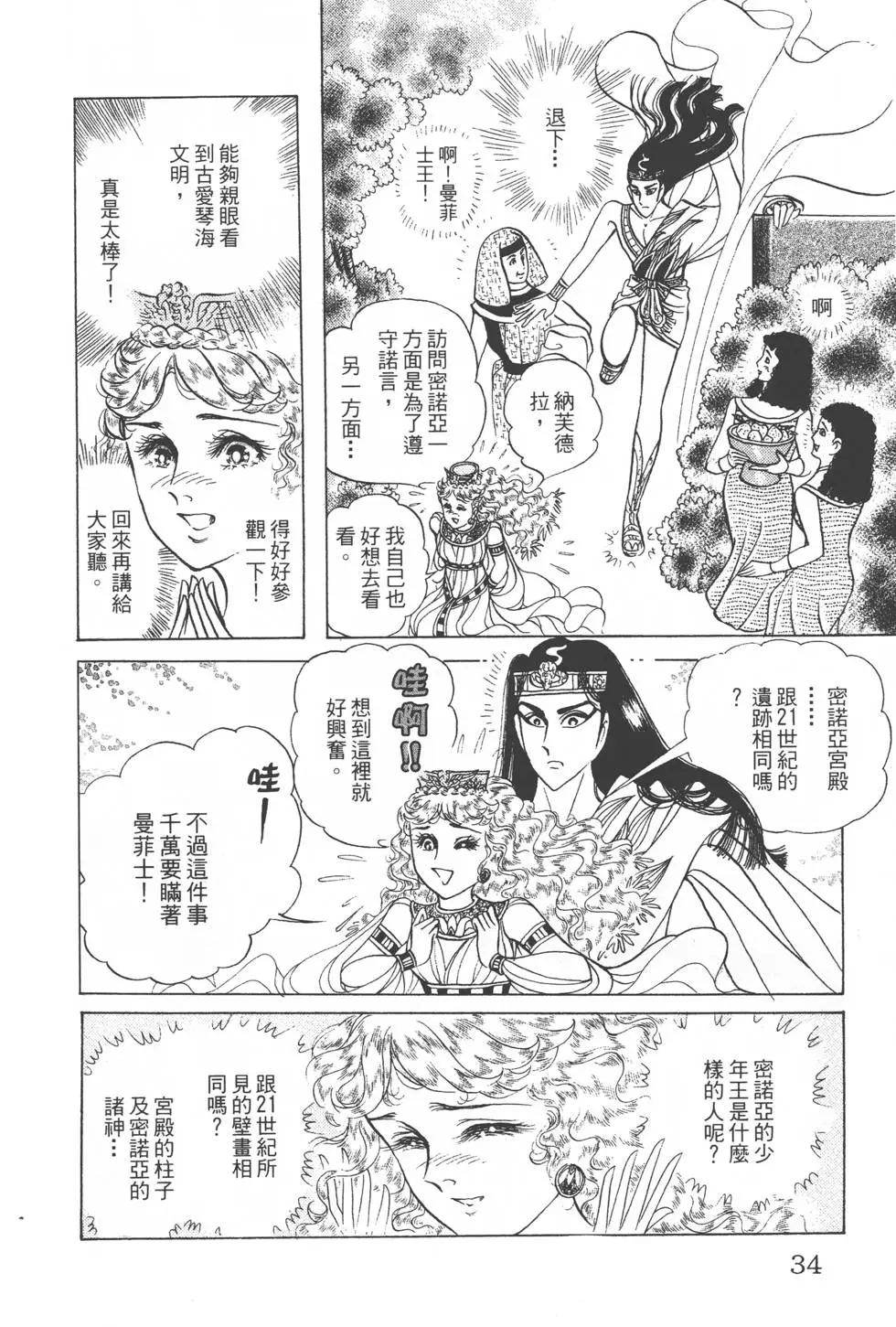 第31卷32