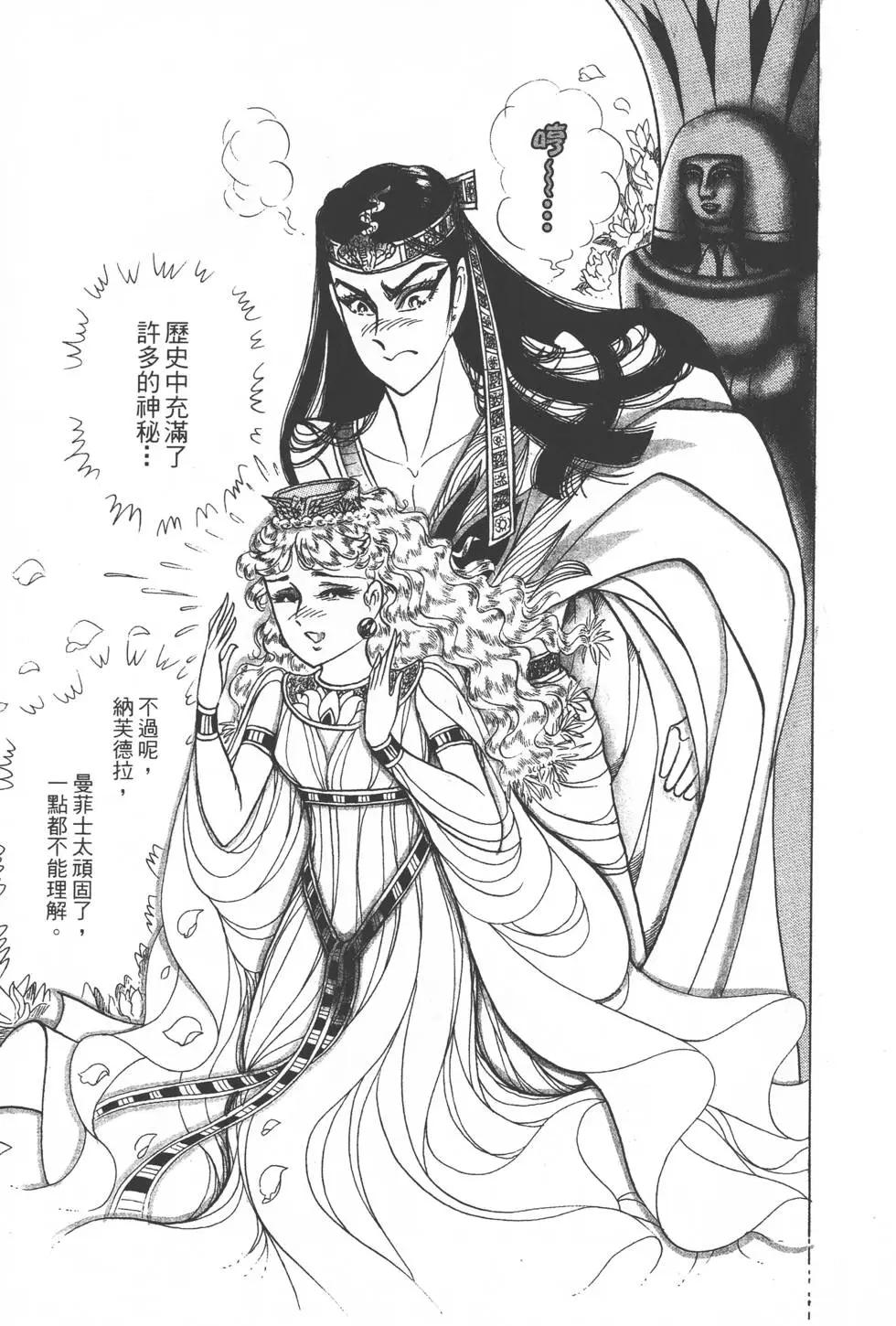 第31卷33