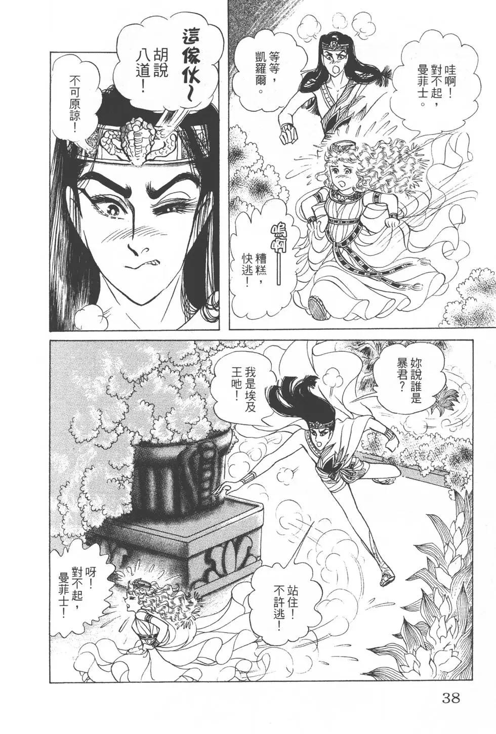 第31卷36
