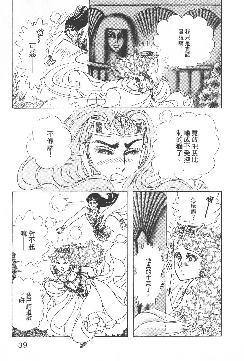 第31卷37