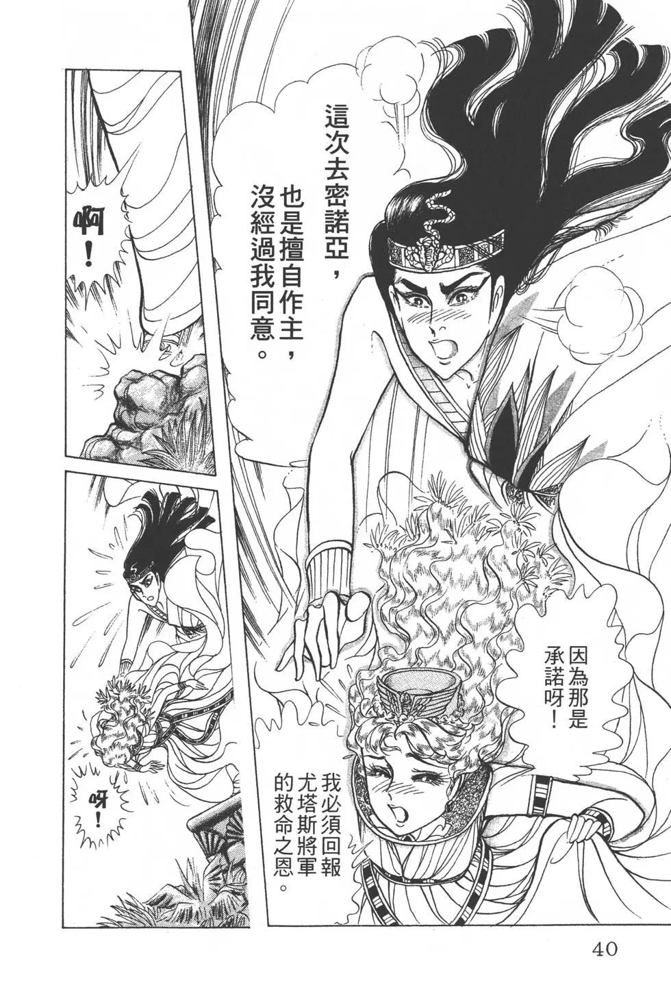 第31卷38