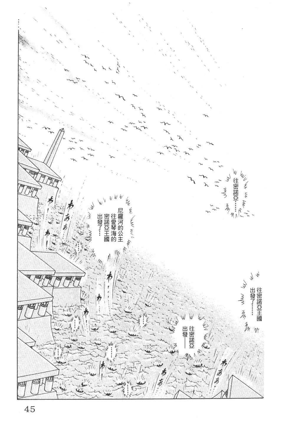 第31卷43