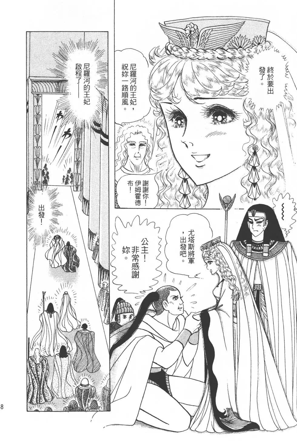 第31卷50