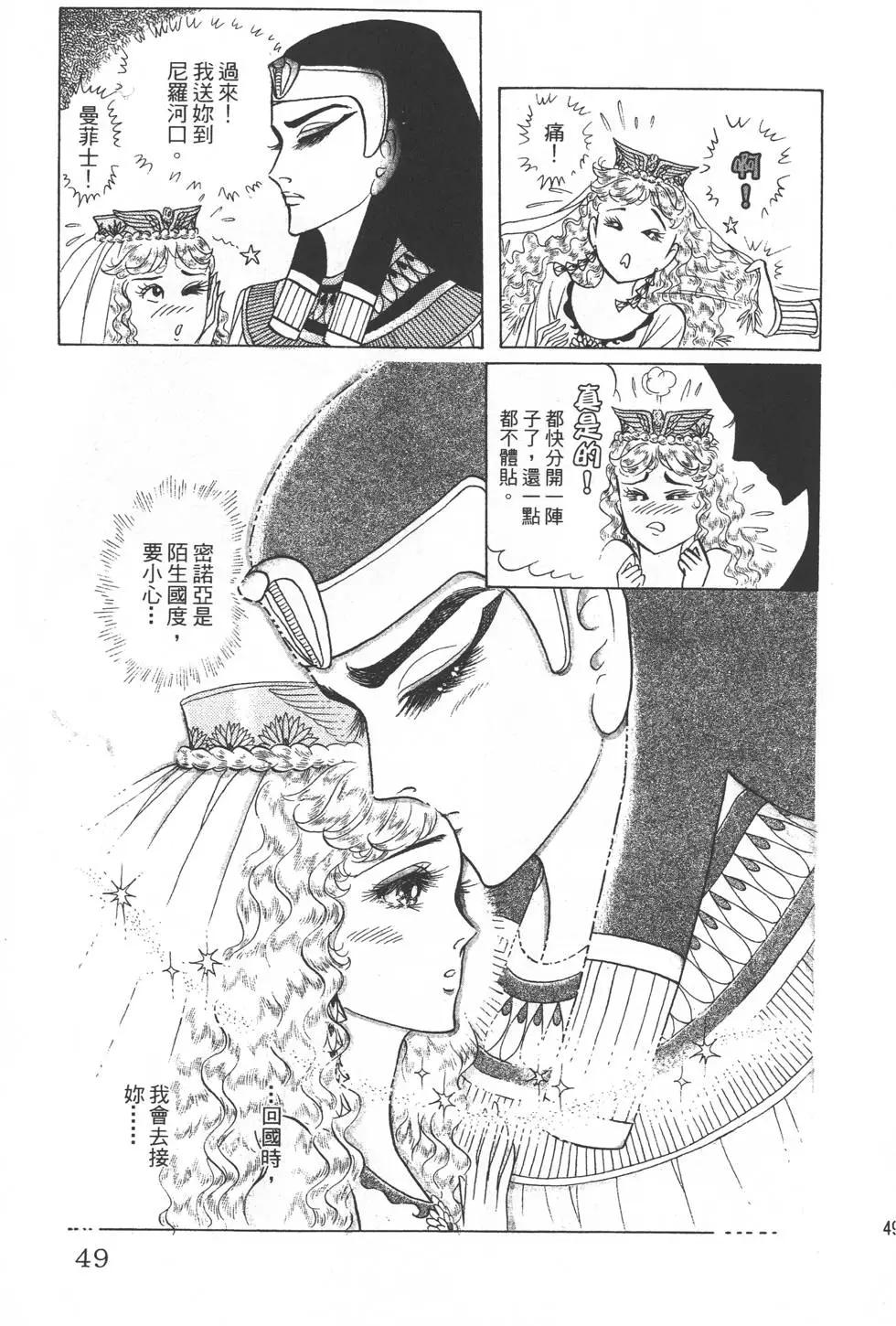 第31卷51