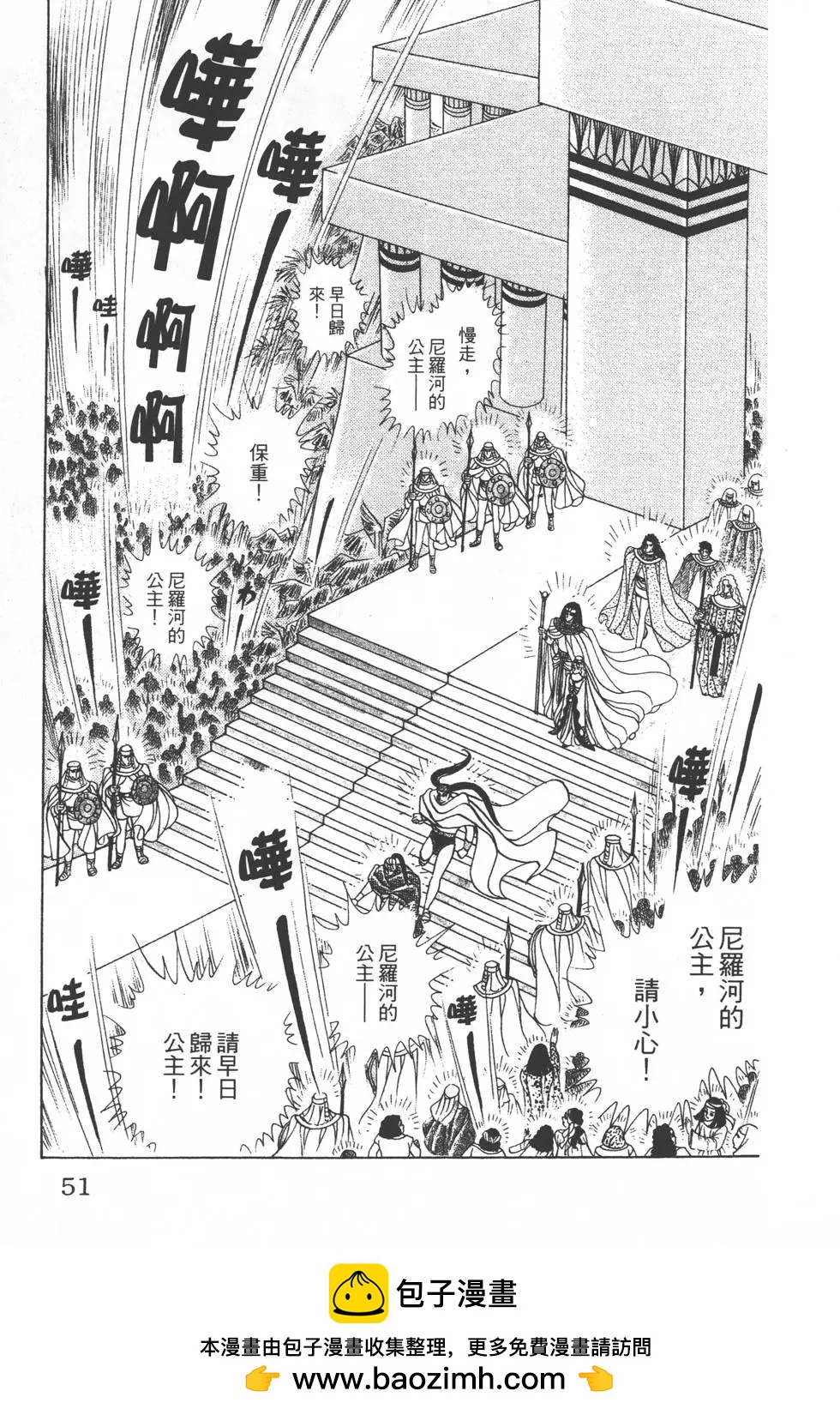 第31卷53