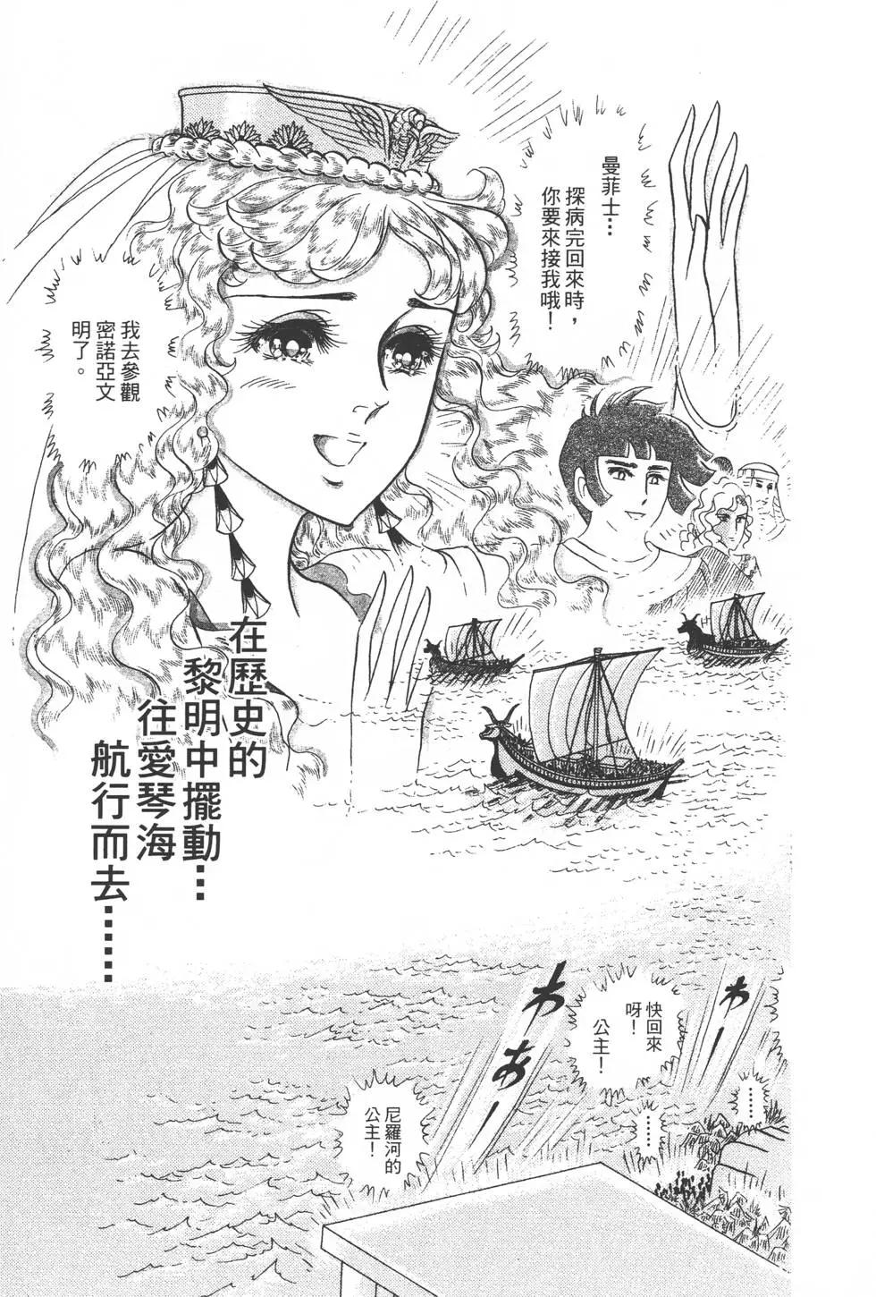 第31卷55