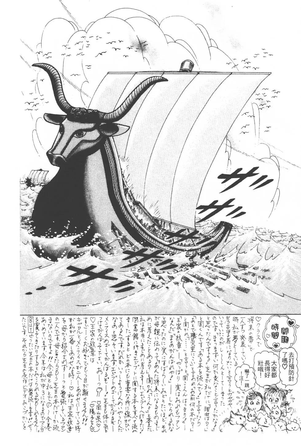 第31卷56
