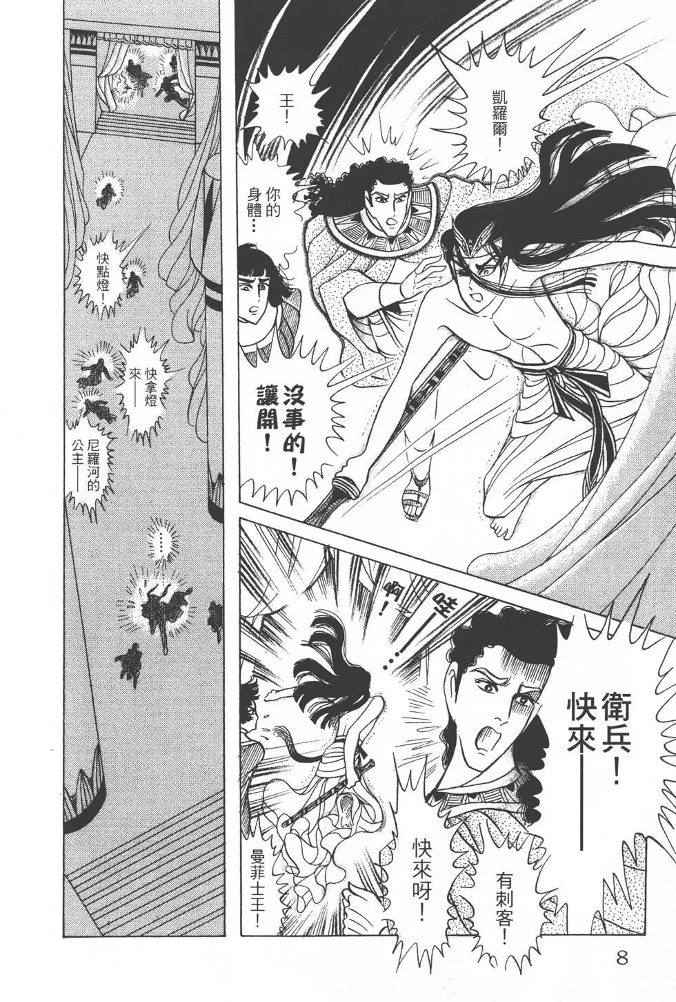 第31卷6