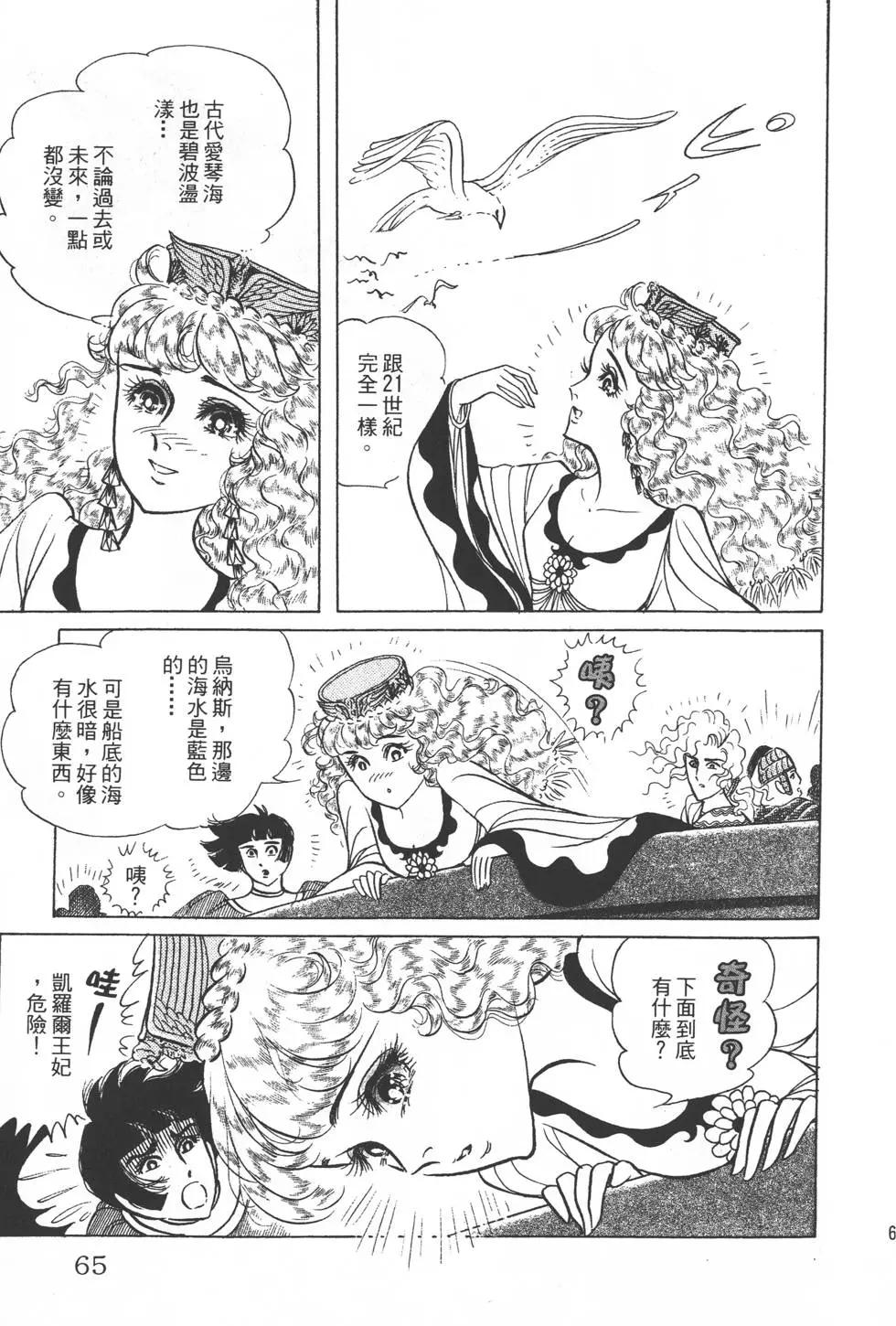 第31卷67