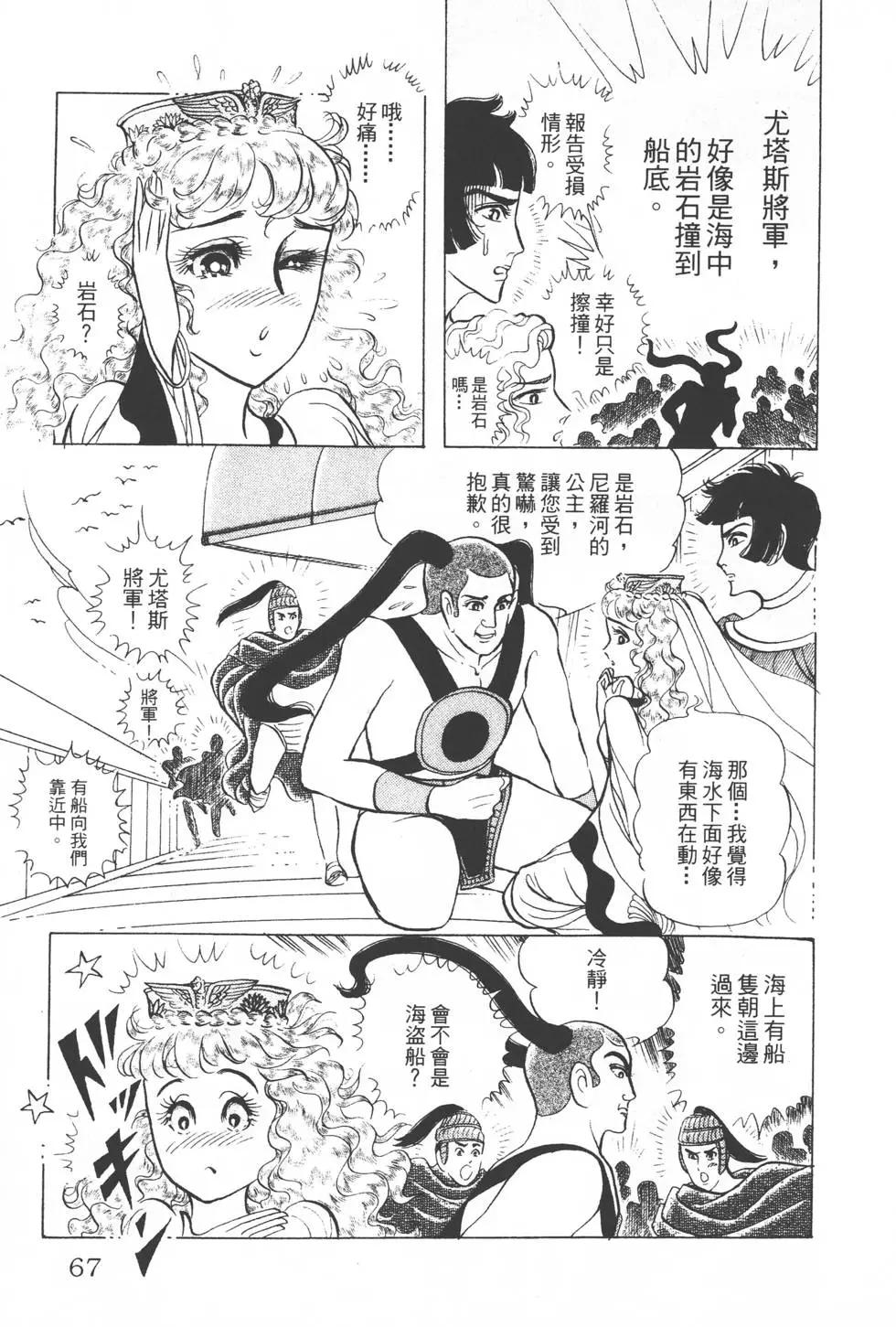 第31卷69