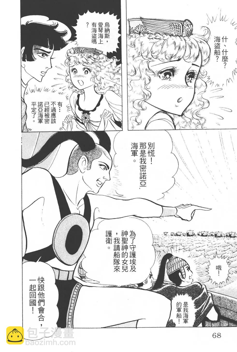 第31卷70