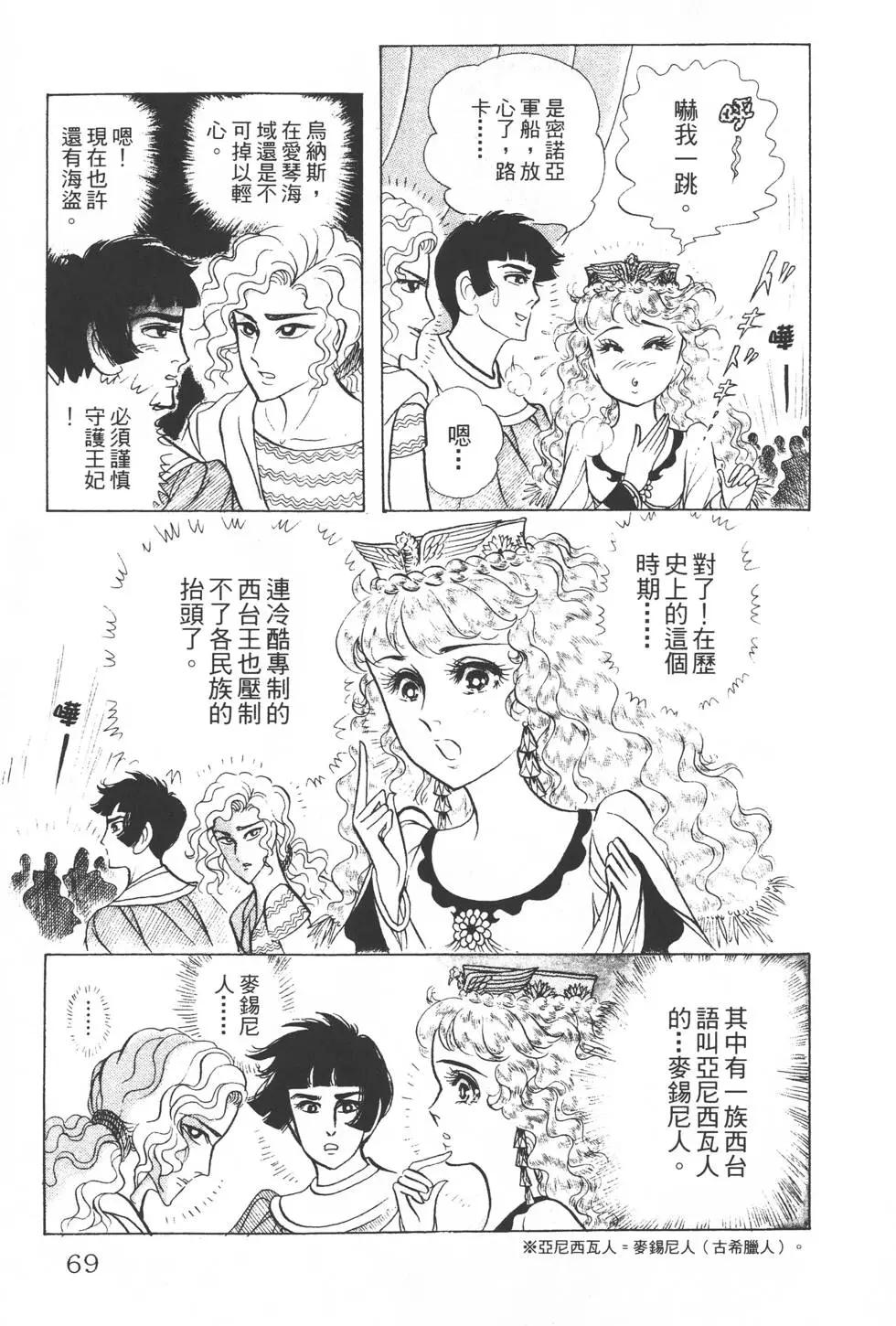 第31卷71