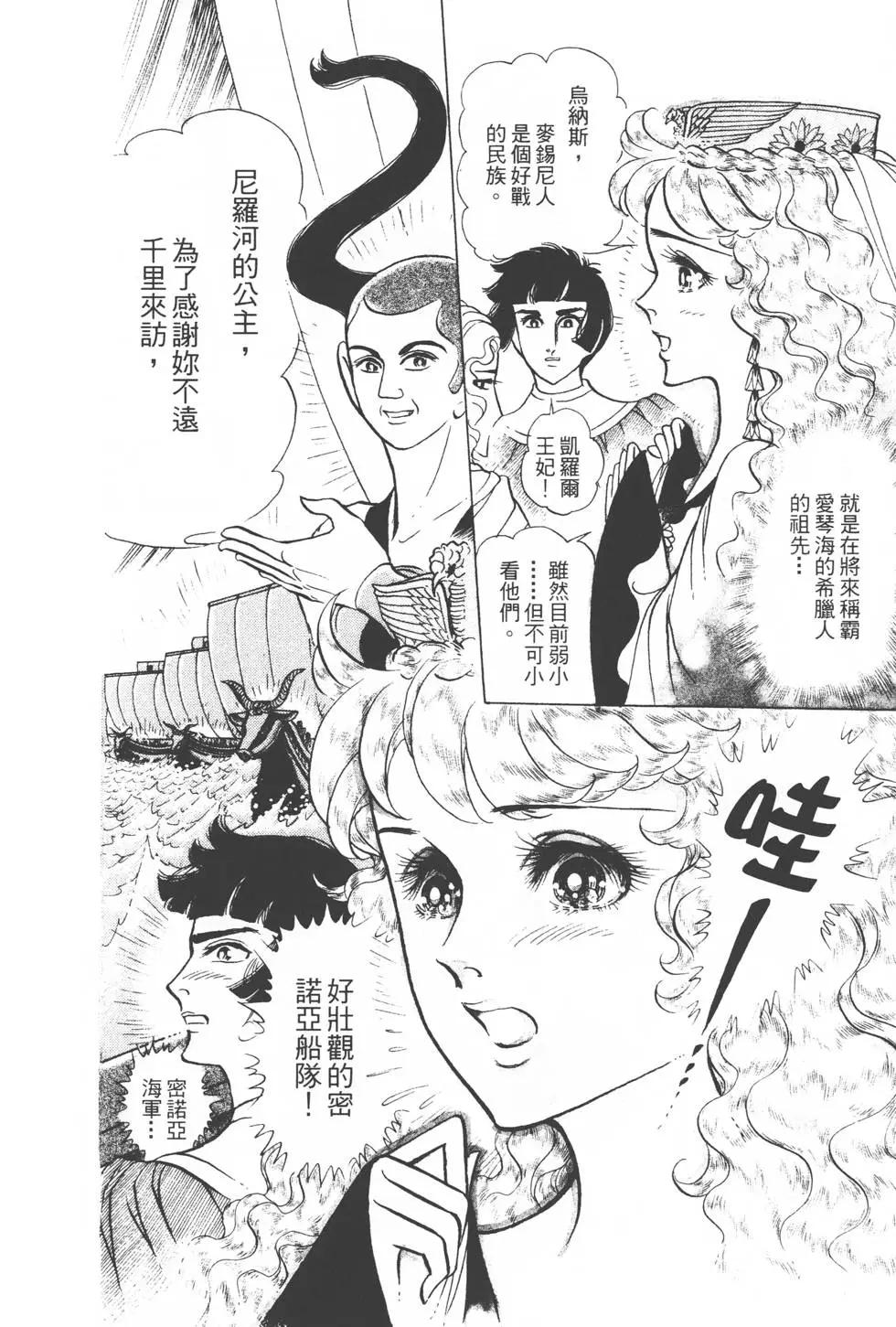 第31卷72