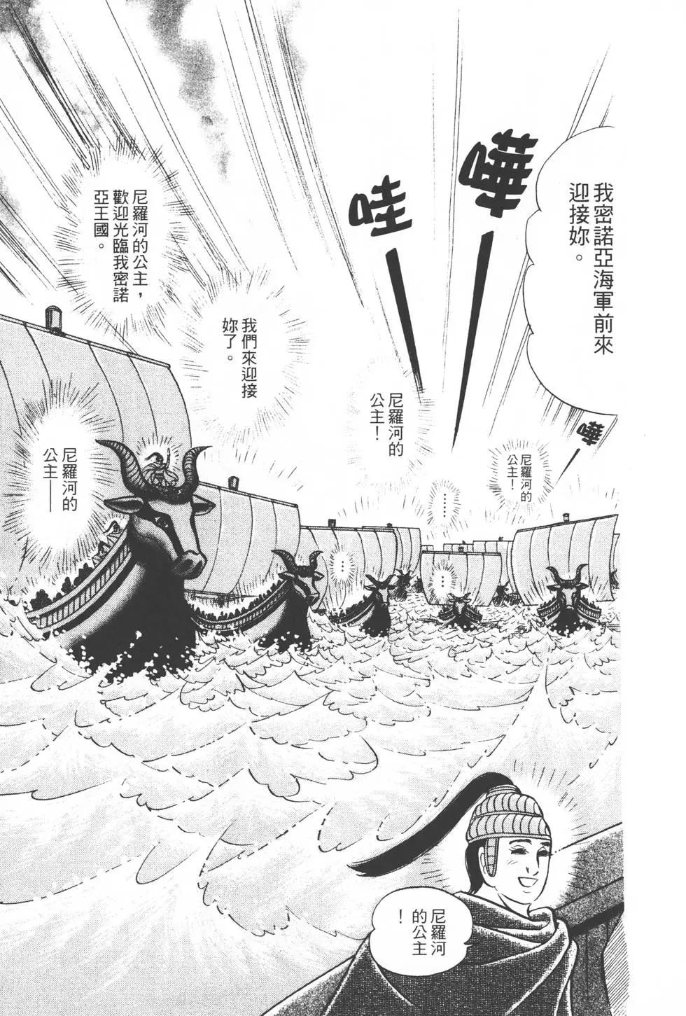 第31卷73