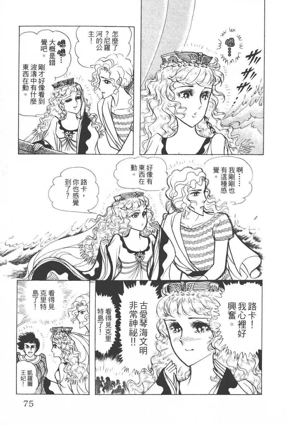 第31卷77