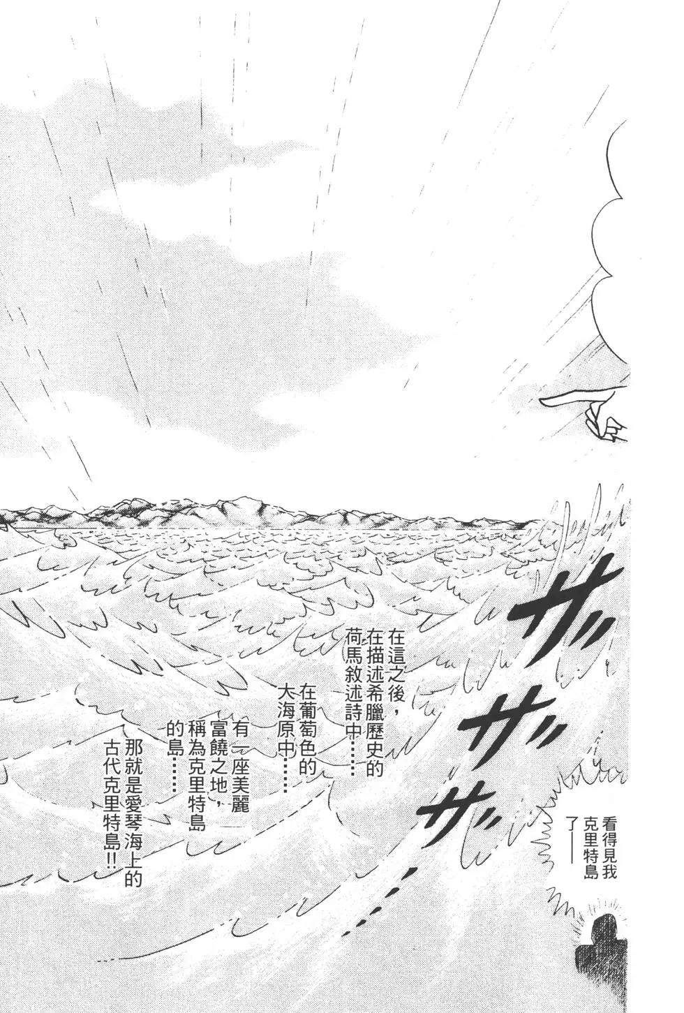 第31卷79
