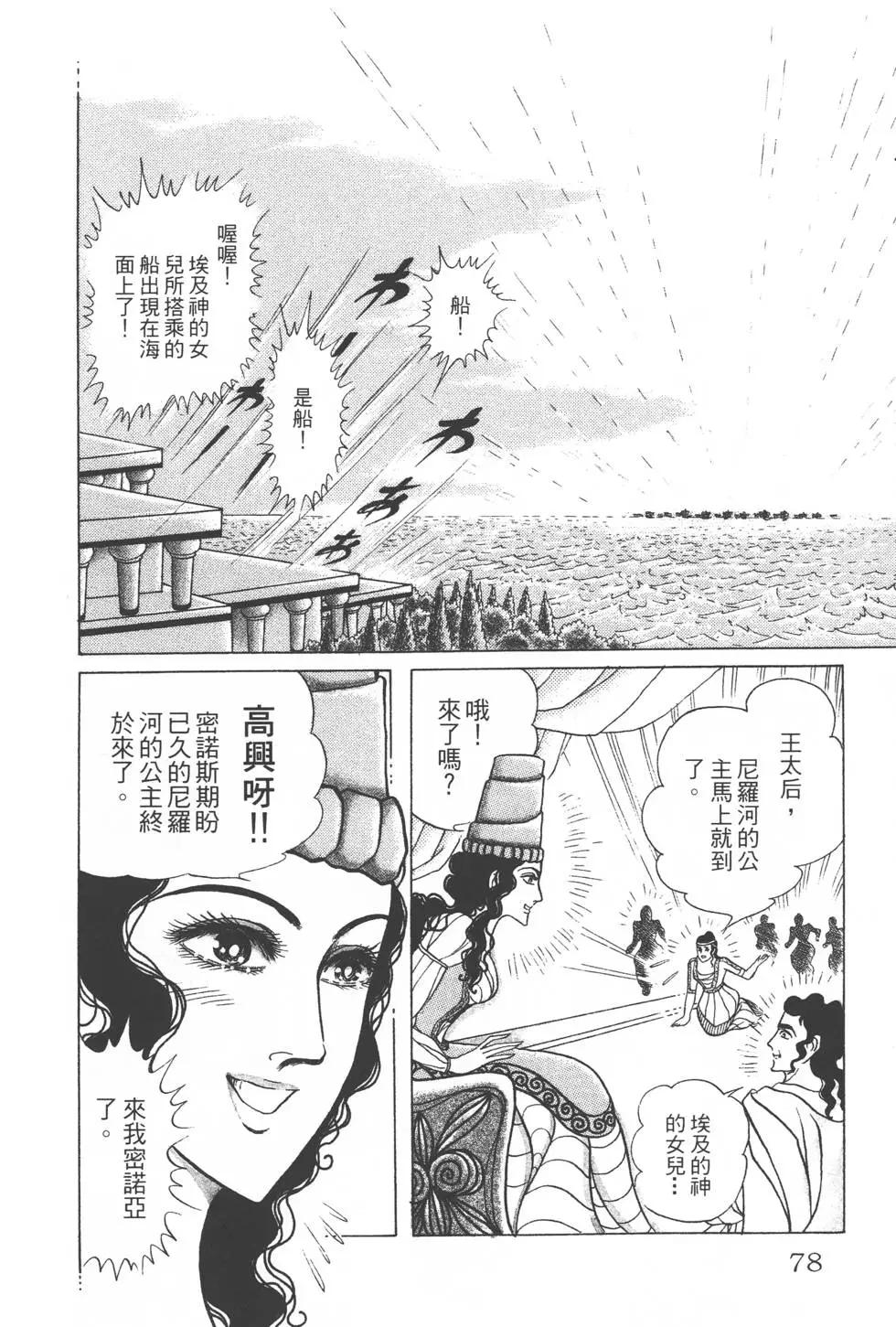 第31卷80