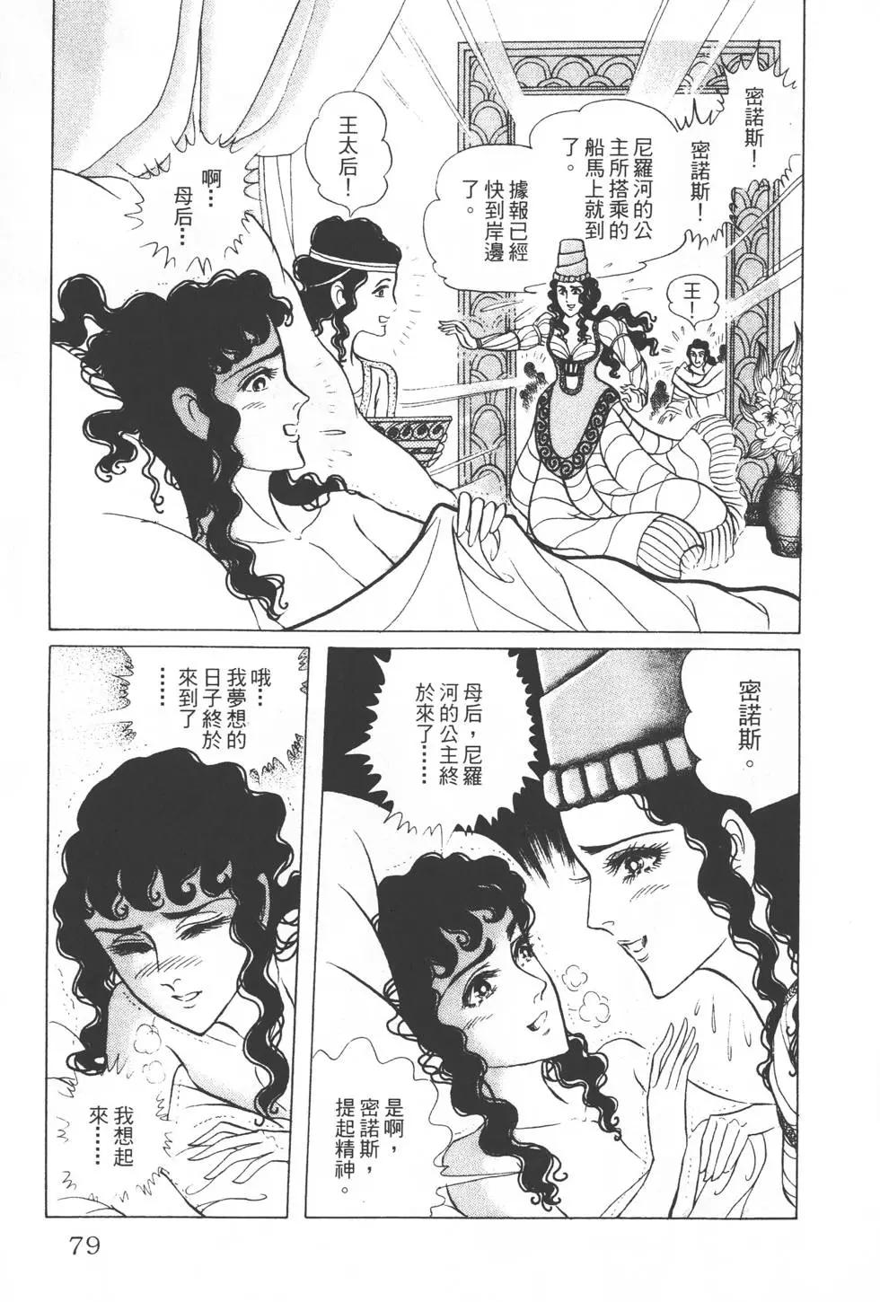 第31卷81