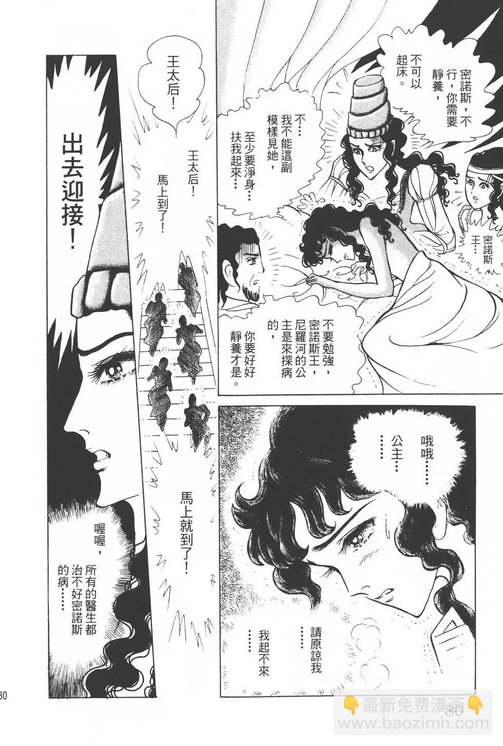 第31卷82