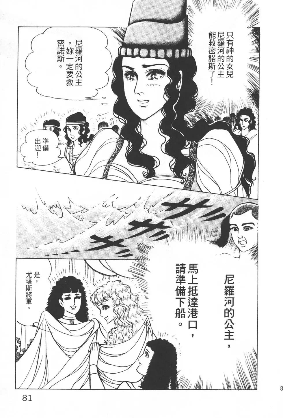 第31卷83